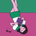Lonely in Gorgeous专辑