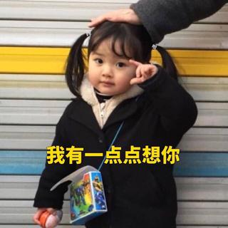 中文 | 自爱沉稳 而后爱人