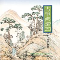 寒山僧踪-古筝(E调)