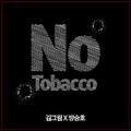 No Tobacco