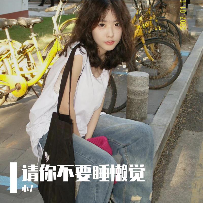 请你不要睡懒觉