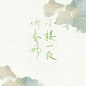 冬幻境 （降5半音）