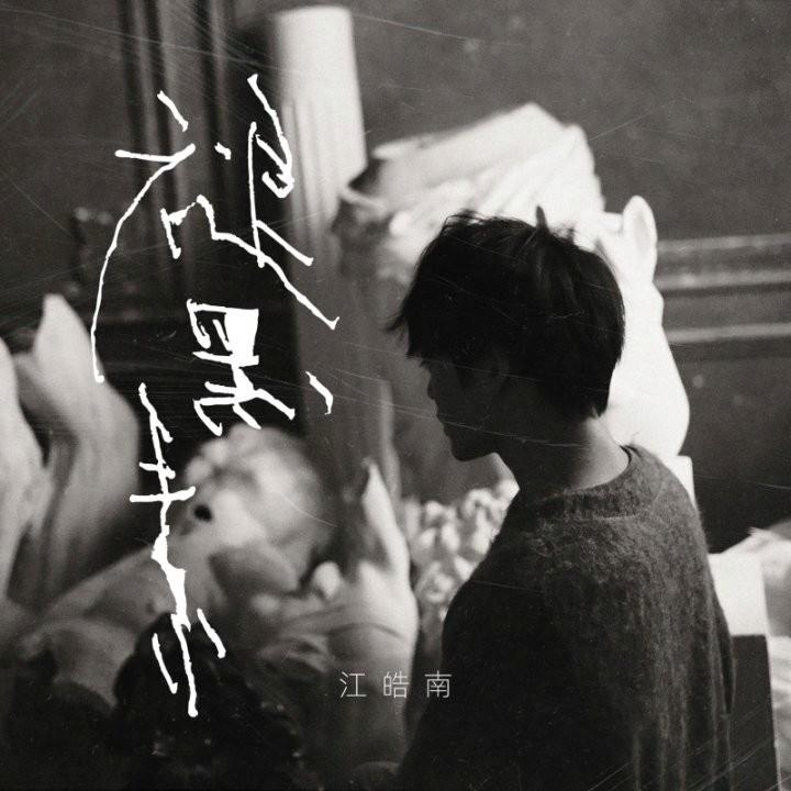 褪黑素2.0