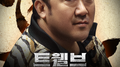 트웰브 OST Part.1专辑