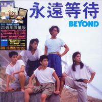 Beyond - Water Boy(87演唱会版)