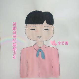 桃浦路1003号的男孩