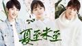 追光者专辑