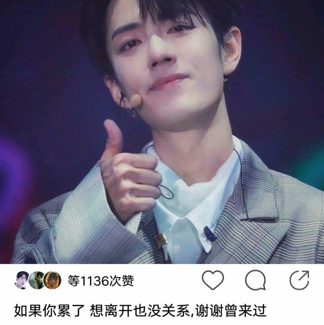 陈情令 电视剧原声带