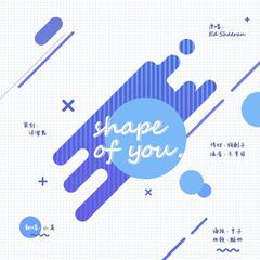 shape of you