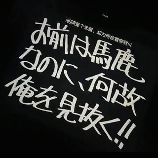 “求你…别抛下我”|寂静/孤独/失去