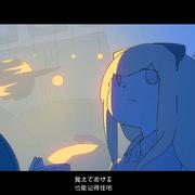 再会/さいかい純人聲（翻自 初音ミク）