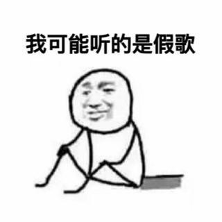 神级bgm