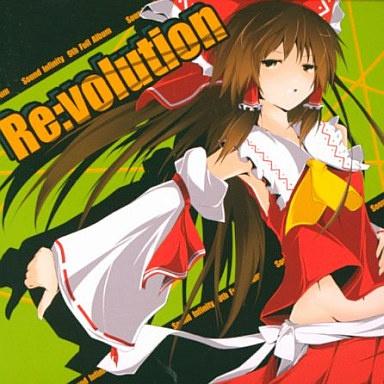 Re:volution