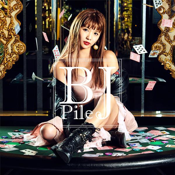 BJ (TV Version)