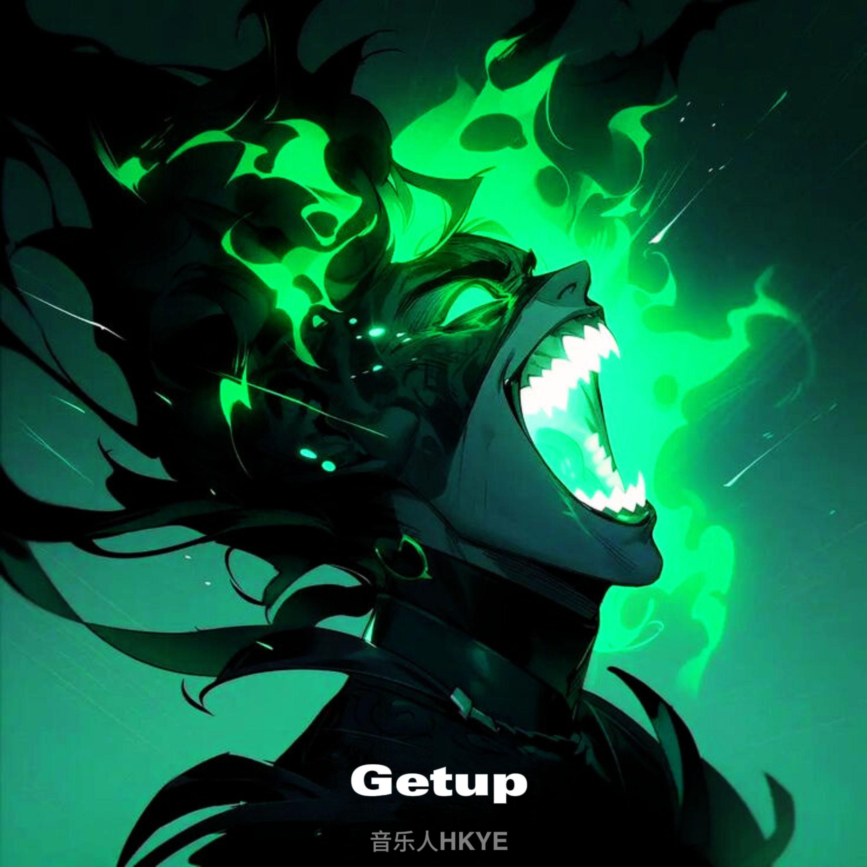 Getup (抓紧起床)