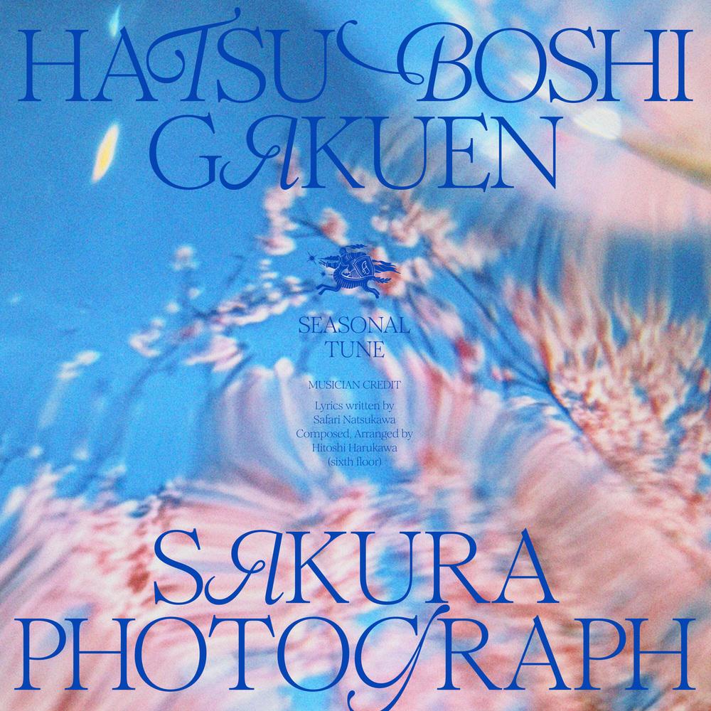 桜フォトグラフ