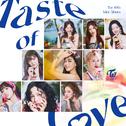 Taste of Love专辑