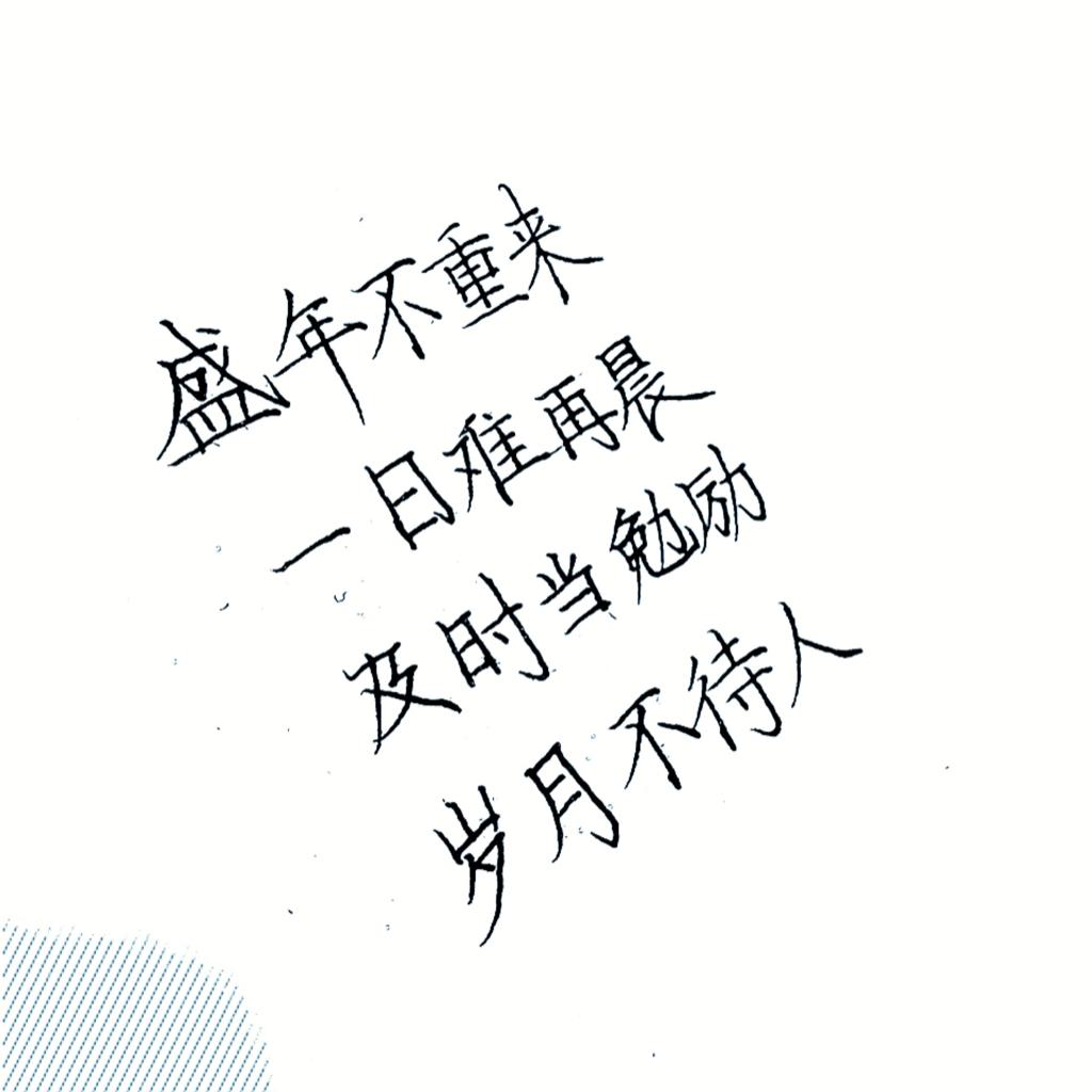 吹灭读书灯，一身都是月。