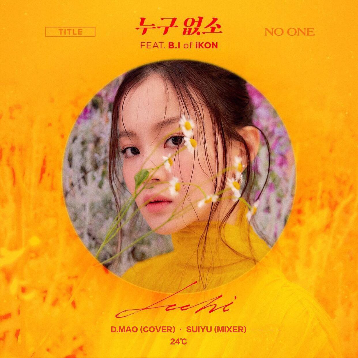 LEE HI - NO ONE（Feat.B.I）专辑