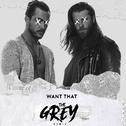 Want That (Grey Remix)专辑