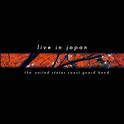 UNITED STATES COAST GUARD BAND: Live in Japan专辑