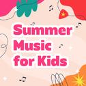 Summer Music for Kids专辑