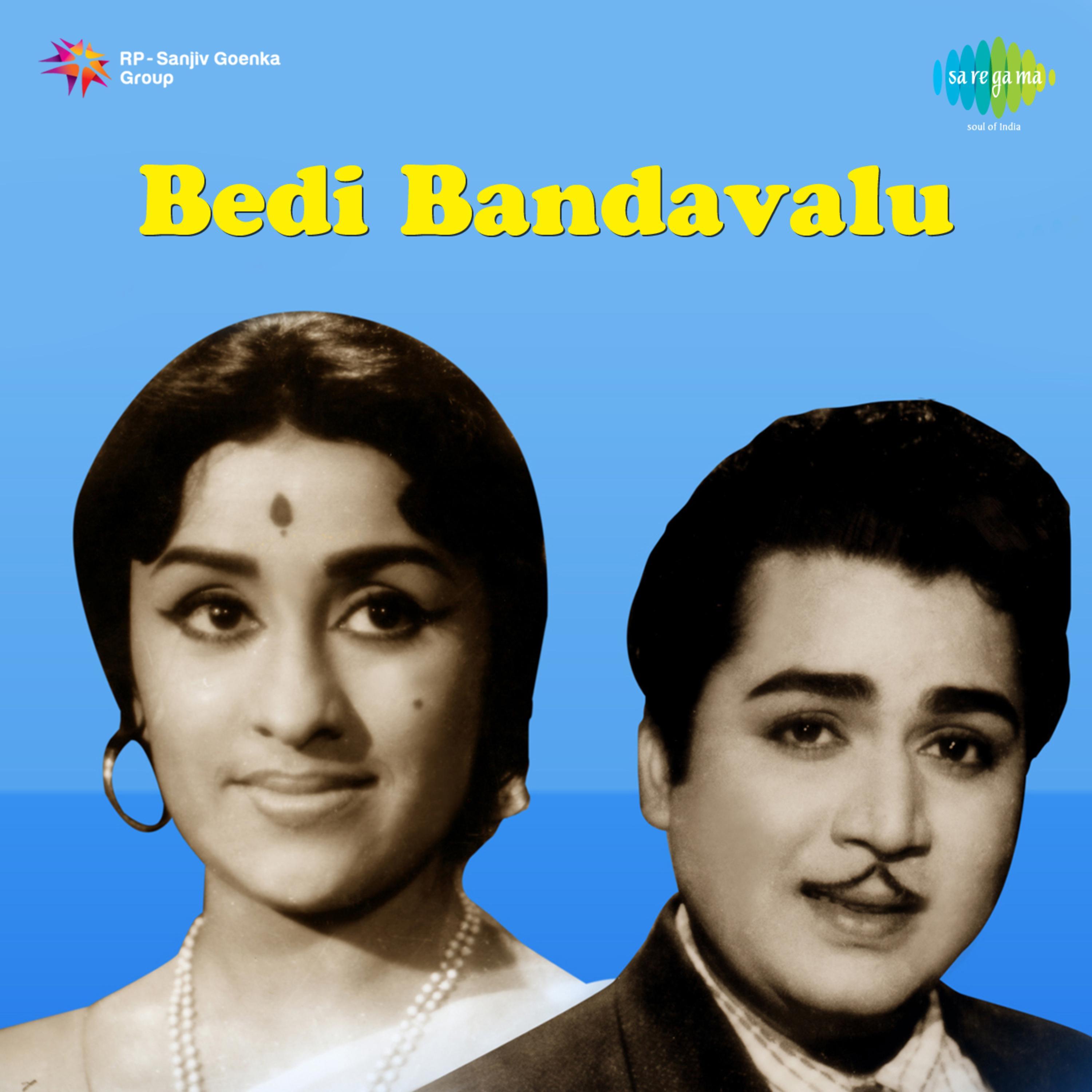 Neerinalli Alaya Ungura