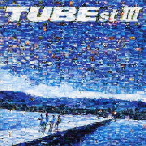 TUBE - ひまわり