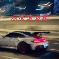 阿骆 - 卡拉永远OK 伴奏 无和声 纯净版