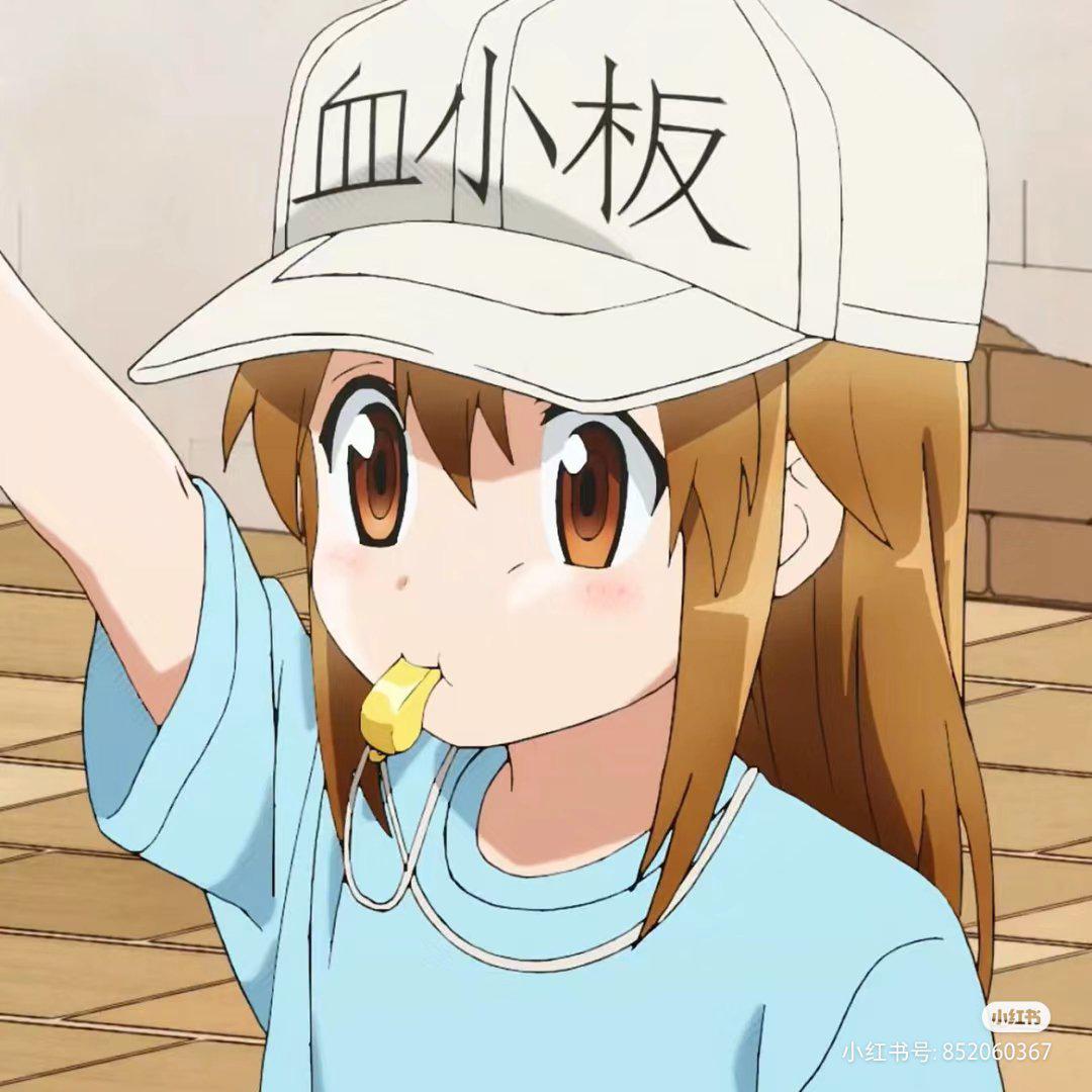 血小板之歌