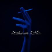 YuShuRun KuLke-阴笑