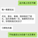 月光 音乐 香烟专辑