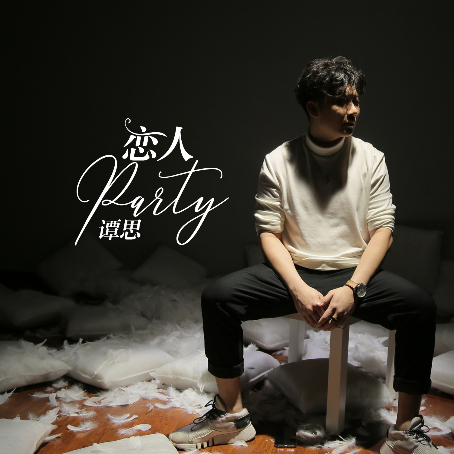 恋人Party