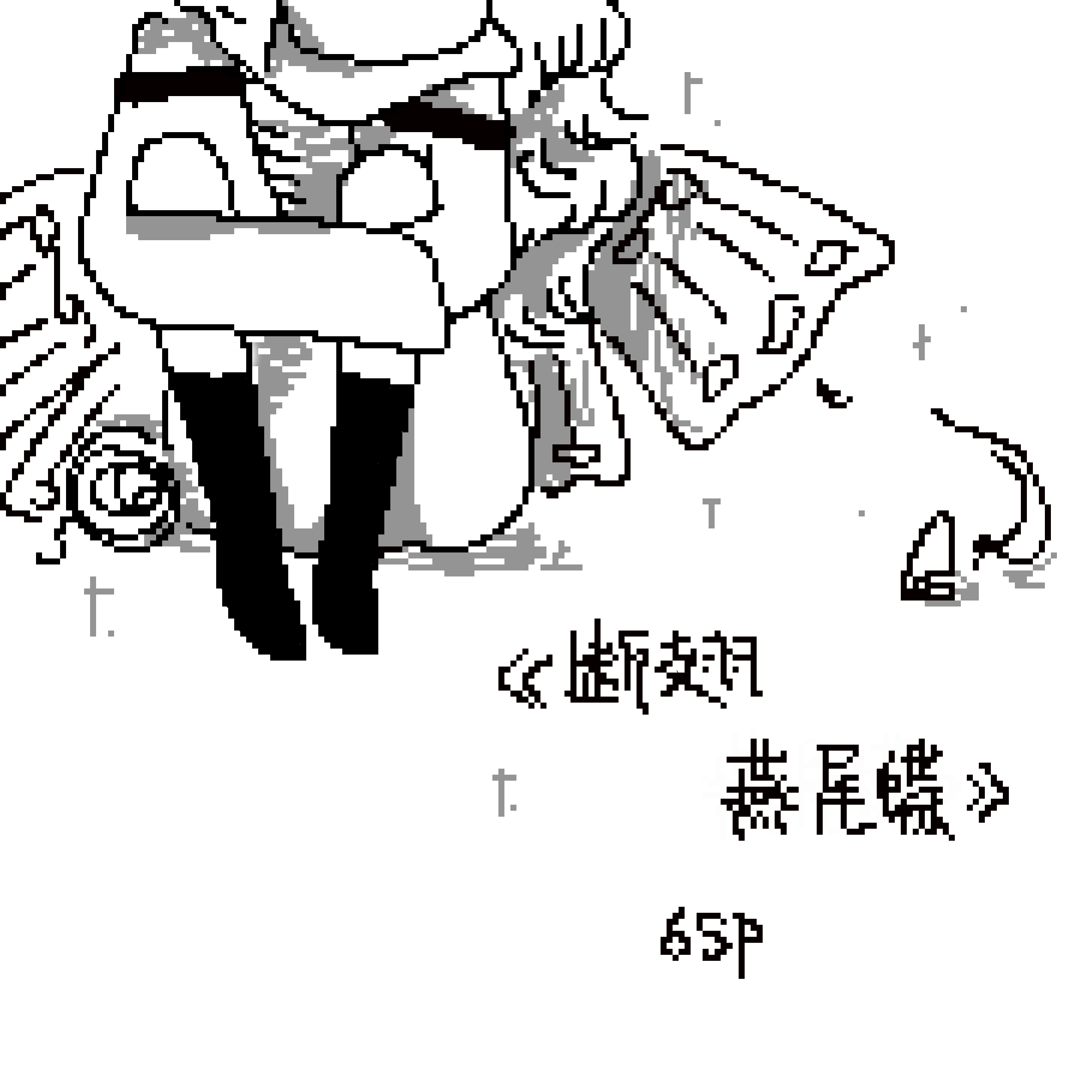 抖音六尺摇 - (DragonX,释怀 Rework)