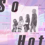 So Hot（THEBLACKLABEL Remix）（cover：BLACKPINK）