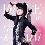 DiVE to GiG-K-AiM专辑