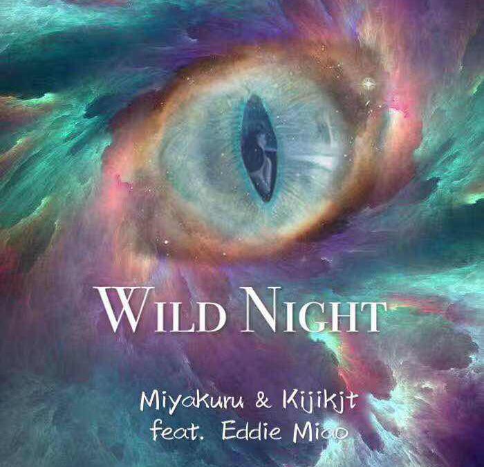 Wild Night (feat. Eddie Miao）专辑