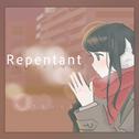 Repentant专辑