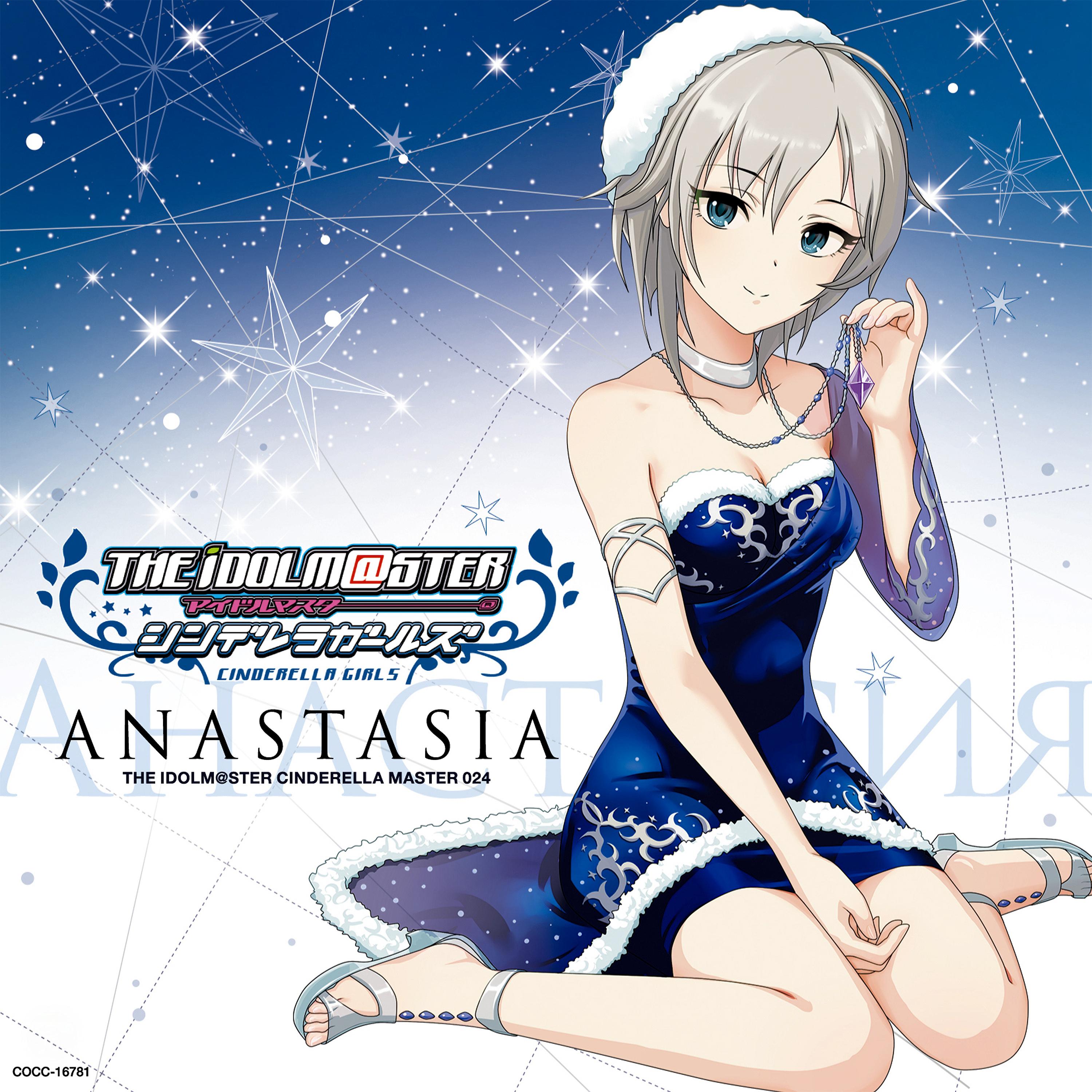 You're stars shine on me