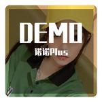 DEMO专辑
