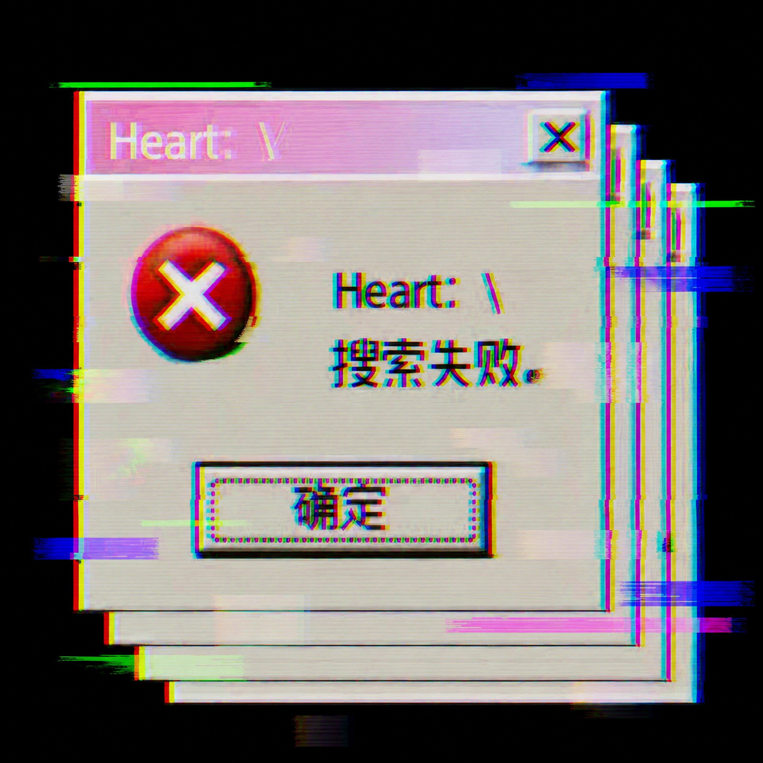 AI爱