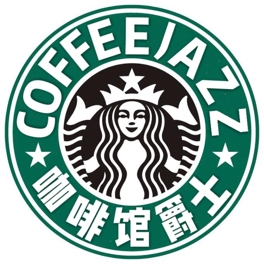 咖啡馆爵士CoffeeJazz