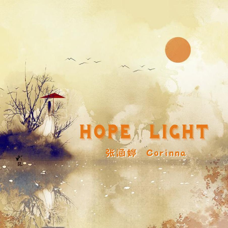 Hope Light专辑