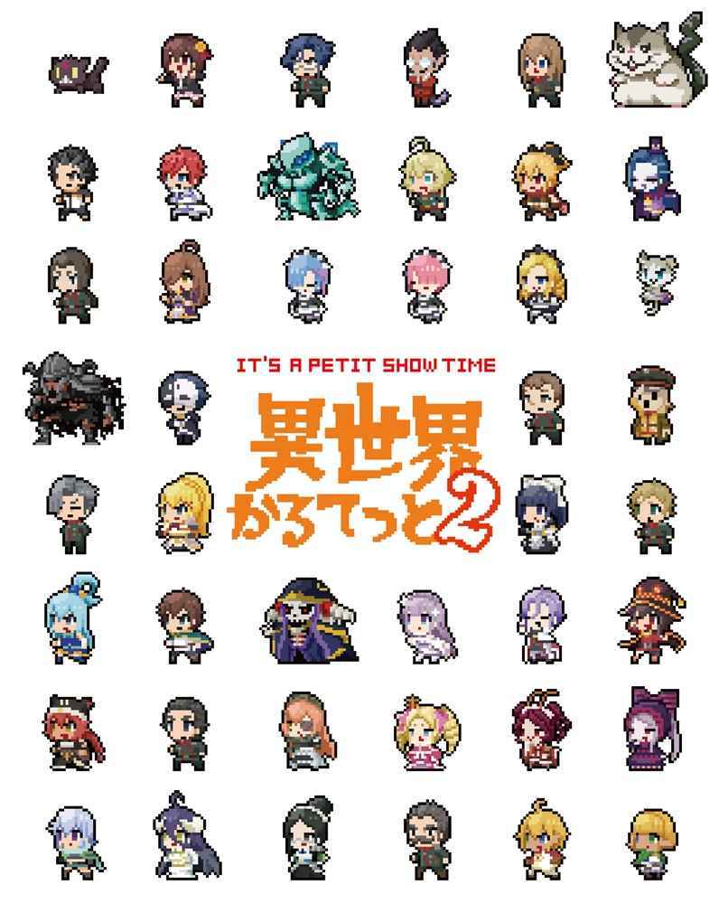 異世界かるてっと2 スペシャルサウンドトラックCD