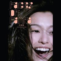 范玮琪 - 一笑置之(原版伴奏)