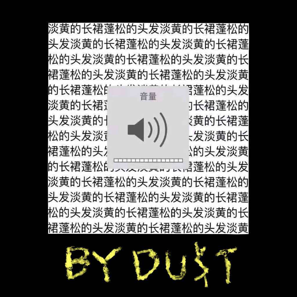 淡黄的长裙