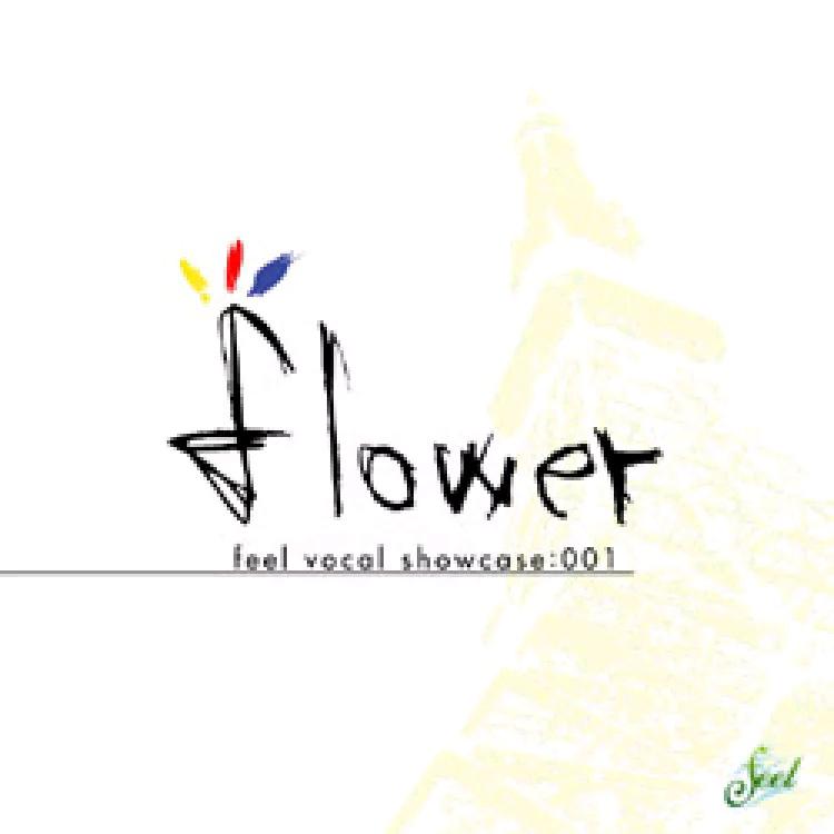 Flower: feel vocal showcase:001专辑