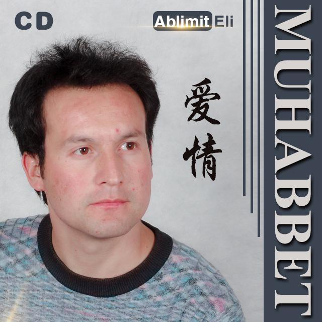 Muhabbat/爱情专辑