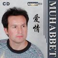 Muhabbat/爱情