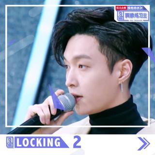 偶像练习生 | 你的Balance 有问题